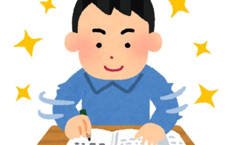 資格の勉強をする男性